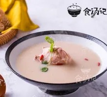 原味骨汤
