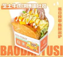 Cheesy Beef Patty with Fried Egg on Toast