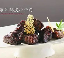 Huai-style Crispy Beef