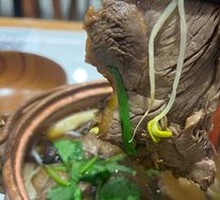 Signature Beef Shank Hot Pot Rice Noodles