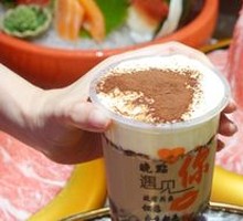 Self-Service Milk Tea