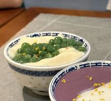 Taro Paste with Mochi