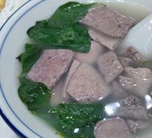 Goji Leaf and Pig Liver Soup