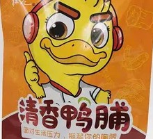 Fragrant Duck Breast