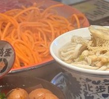 Jasmine Flower Layered Tripe