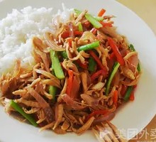 Onion and Pork Fillet Rice Bowl