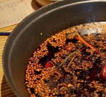 Sichuan Mala Hot Pot Base
