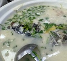 Qian Dao Lake Fish Head Soup