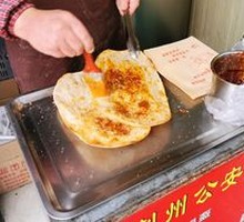 Preserved Vegetable Braised Pork Baozi