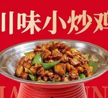 Sichuan-style Chicken Stir-fry
