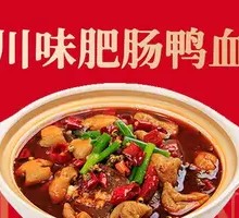 Sichuan-style Pork Intestine and Duck Blood