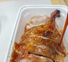 脆皮烤鸭整