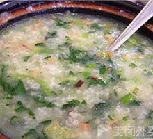 Vegetable Rice Porridge