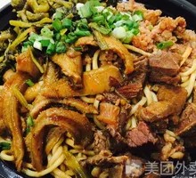 Family Feast Hot Dry Noodles