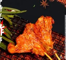 Butterfly Chicken Thigh