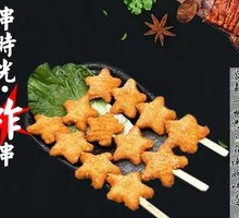 五星鸡肉串