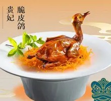 Imperial Crispy Pigeon