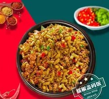 Spicy Sour Pickled Beans