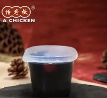 Sour Spicy Sauce