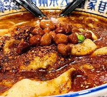 Sichuan-Style Fish Noodles