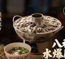 8-Second Water-Blanched Tripe