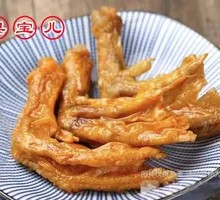 Fried Duck Feet