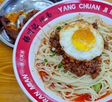 Vegetarian Pepper Sauce Noodles