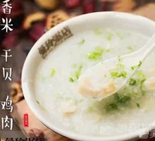Dried Scallop and Chicken Porridge