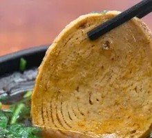 Fried Tofu Casserole