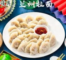 牛肉馅干饺
