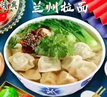 Beef Dumplings in Soup