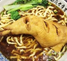 Large Chicken Leg Noodles