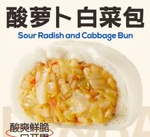 Sour Radish and Chinese Cabbage Rolls
