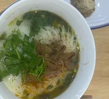 Fatty Intestine Rice Noodles