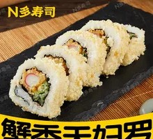 Crab Tempura Sushi
