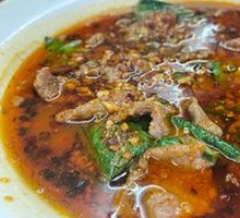 Spicy Boiled Beef