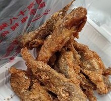 Salted Pepper Yellow Croaker