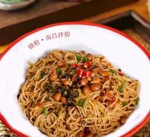 Classic Nanchang Mixed Rice Noodles