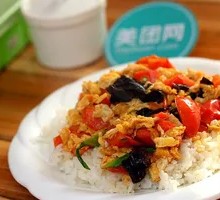 Tomato and Egg Fried Rice Bowl