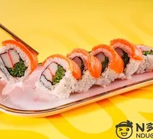 Grilled Salmon Nigiri Sushi