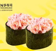 Crab Sushi Roll
