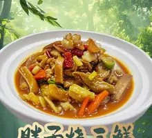 Fat Man's Three Fresh Ingredients