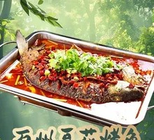 Wanzhou Tofu Grilled Fish