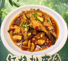 Braised Fish with Skin Removed