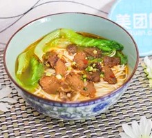 Braised Beef Noodles