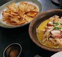 Crispy Eggplant with Flavor