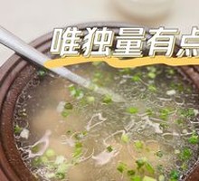 Clay Pot Spare Ribs Soup