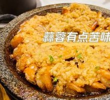 Grilled Garlic Shrimp on Stone Plate