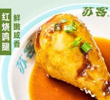 Braised Chicken Thigh