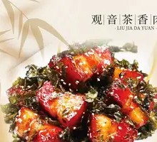Guanyin Tea-Scented Pork